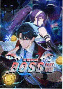 逆流而上 官场二十年 封面